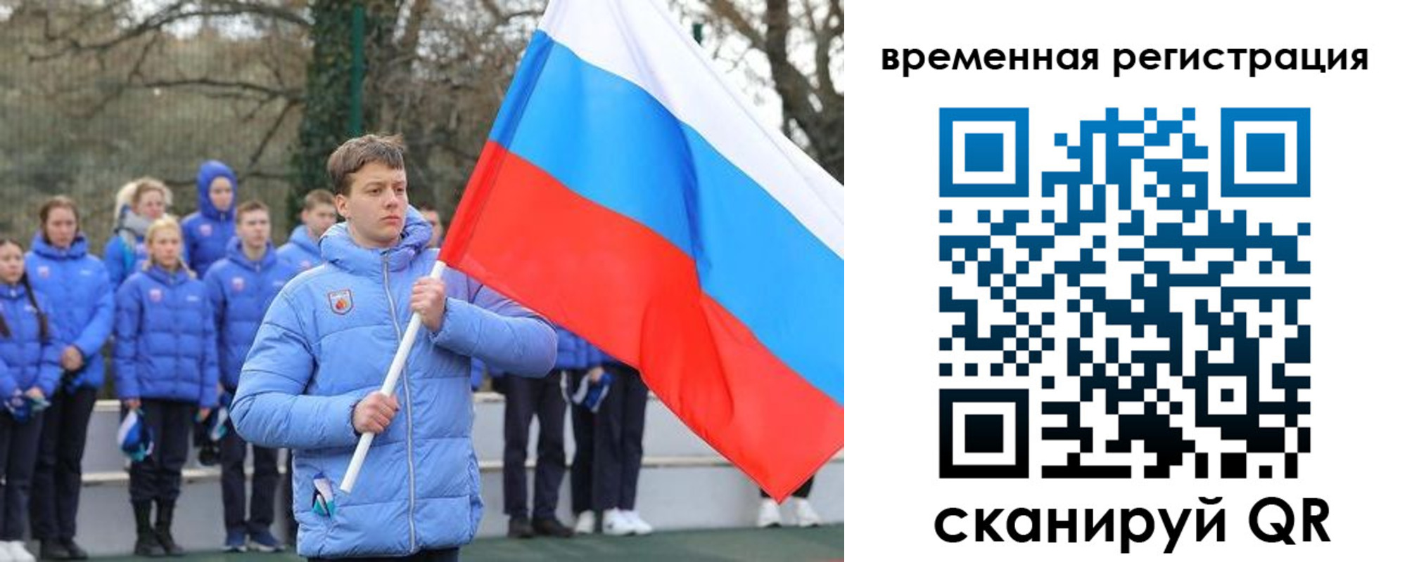 прописка гарантия в Приморском крае